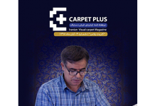 چهارمین شماره نشریه اینترنتی کارپت پلاس مجله شماره 4 کارپت پلاس