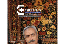 سومین شماره نشریه اینترنتی کارپت پلاس