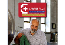 سیزدهمین مجله اینترنتی کارپت پلاس