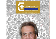 ششمین نشریه اینترنتی کارپت پلاس