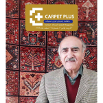 هفتمین مجله اینترنتی کارپت پلاس