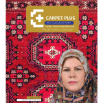 هشتمین شماره از مجله اینترنتی کارپت پلاس