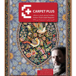 نهمین شماره مجله اینترنتی کارپت پلاس