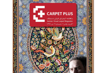 نهمین شماره مجله اینترنتی کارپت پلاس