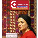 بیست و دومین شماره از مجله اینترنتی کارپت پلاس