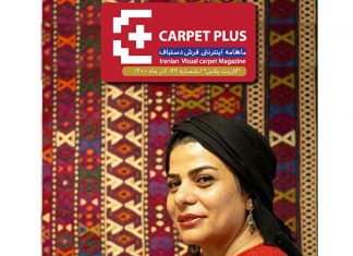 بیست و دومین شماره از مجله اینترنتی کارپت پلاس