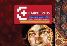 مجله اینترنتی فرش کارپت پلاس، شماره 20