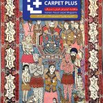 بیست و نهمین شماره “کارپت پلاس”