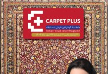 سی و سومین شماره نشریه کارپت پلاس