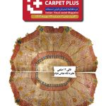 سی و ششمین شماره نشریه کارپت پلاس