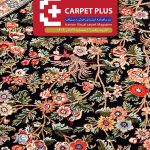 سی و هفتمین شماره نشریه کارپت پلاس